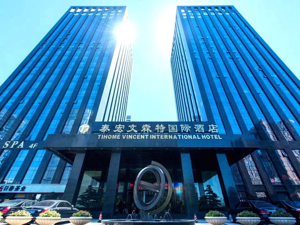 郑州东站泰宏文森特国际酒店