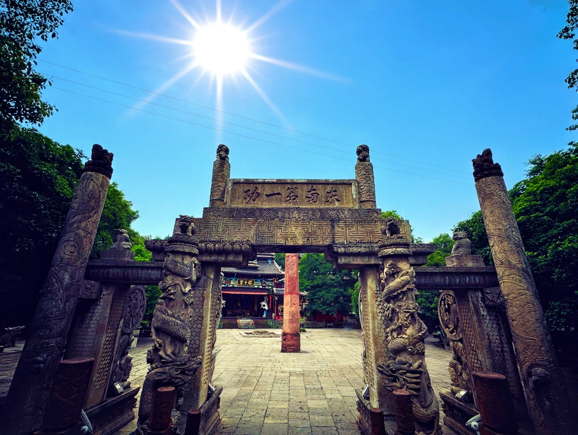 土家风情园