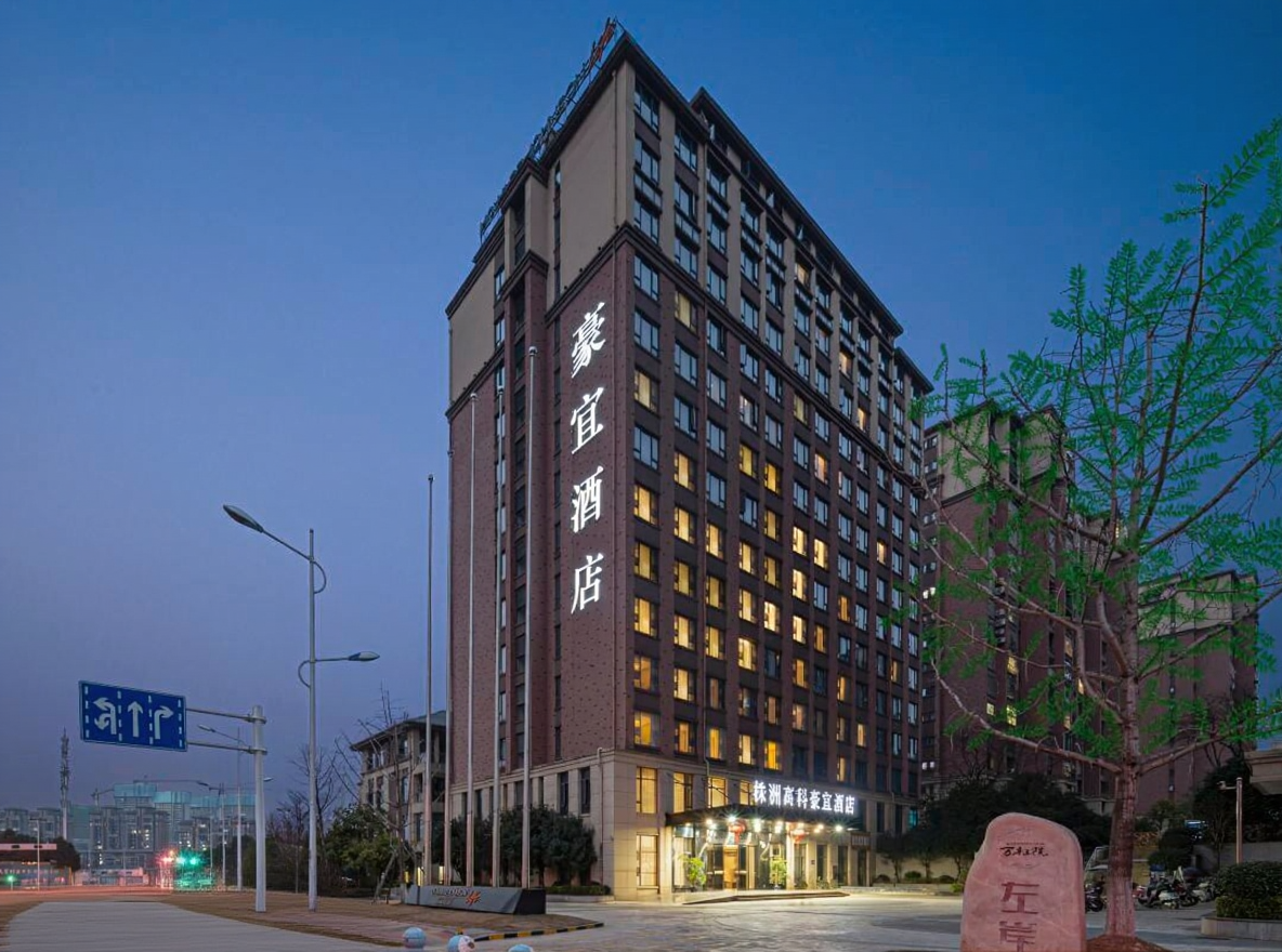 豪宜酒店(万丰上院左岸店)