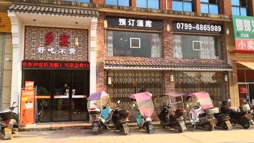乡宴