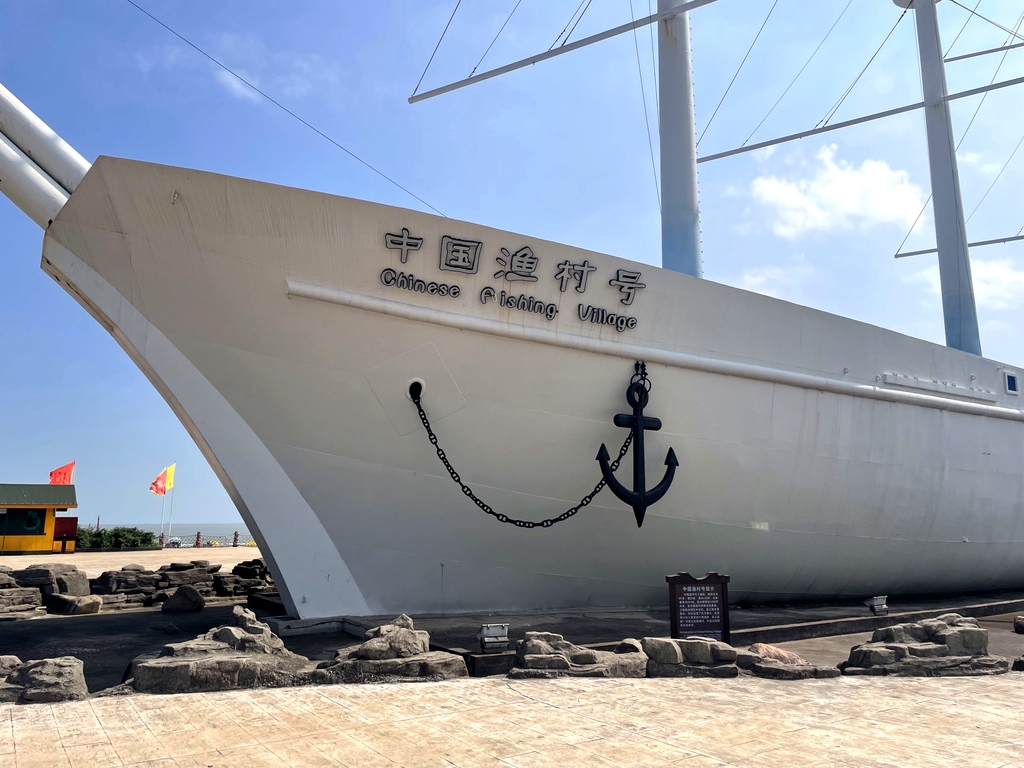 中国渔村·阳光海岸景区