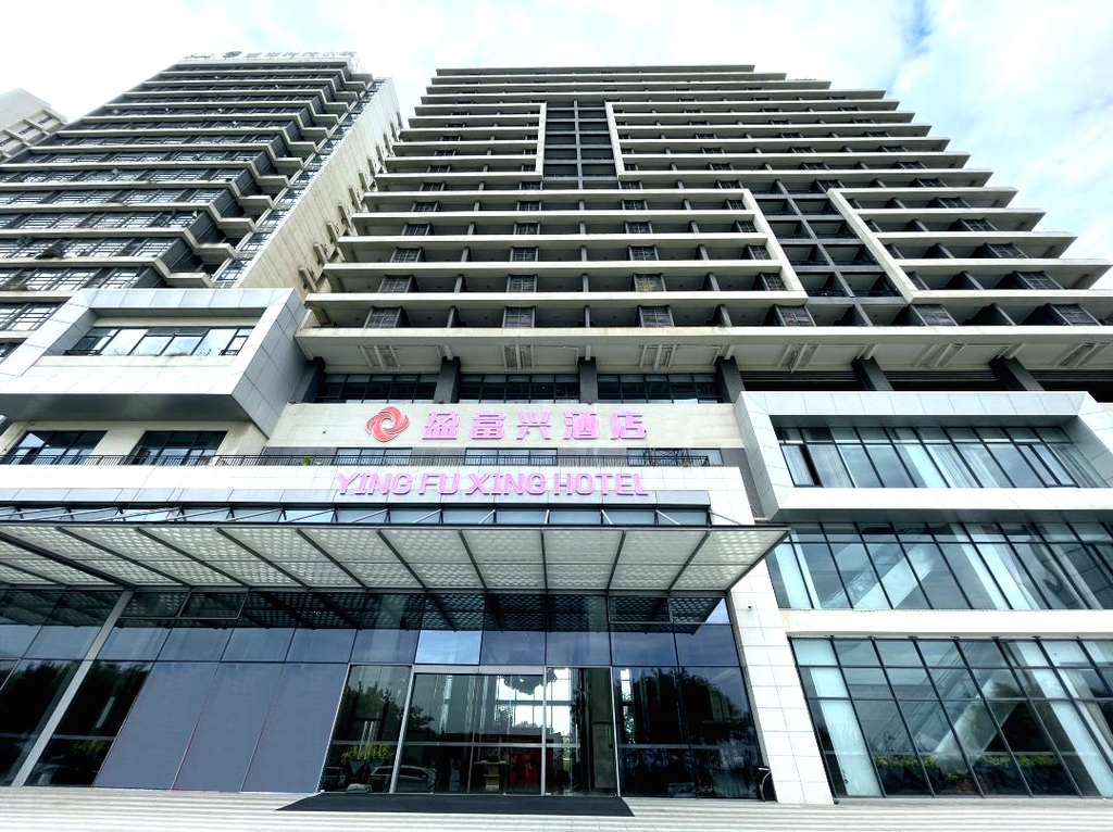 惠州盈富兴酒店