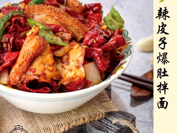 歹歹的加个面过油肉拌面