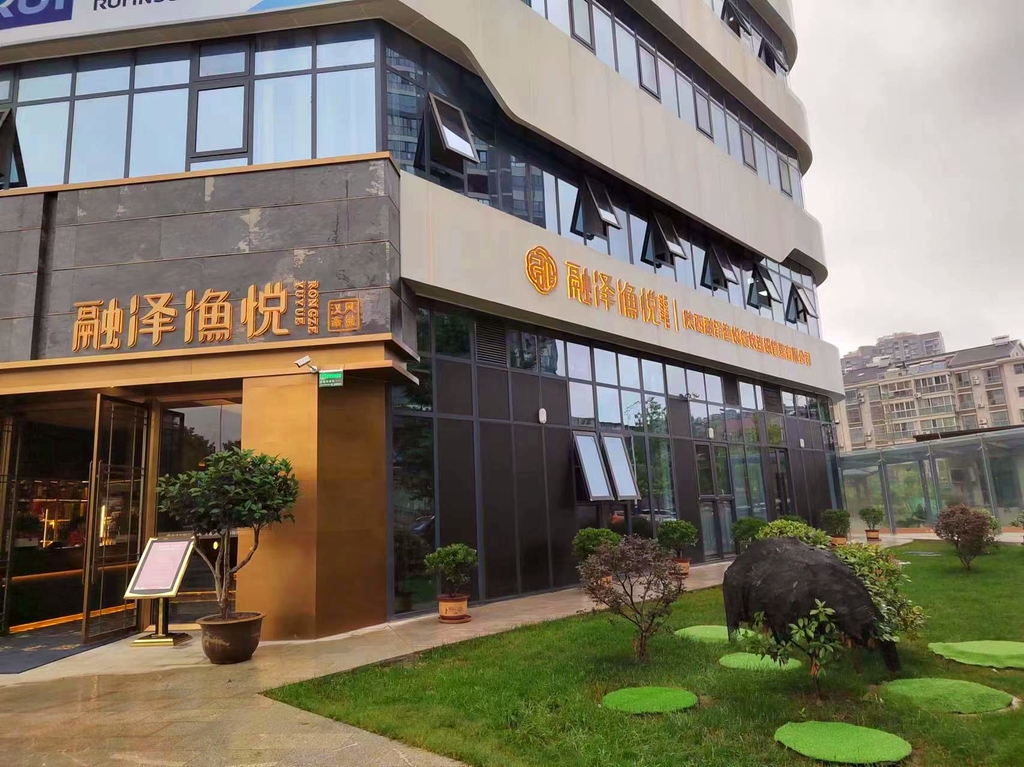 融泽渔悦鱼火锅(滨江东路店)