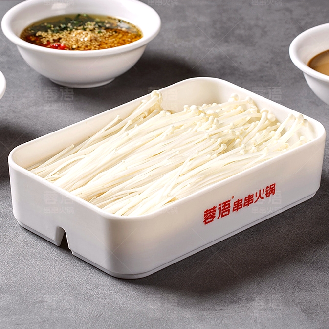 蓉语串串火锅(任丘路店)