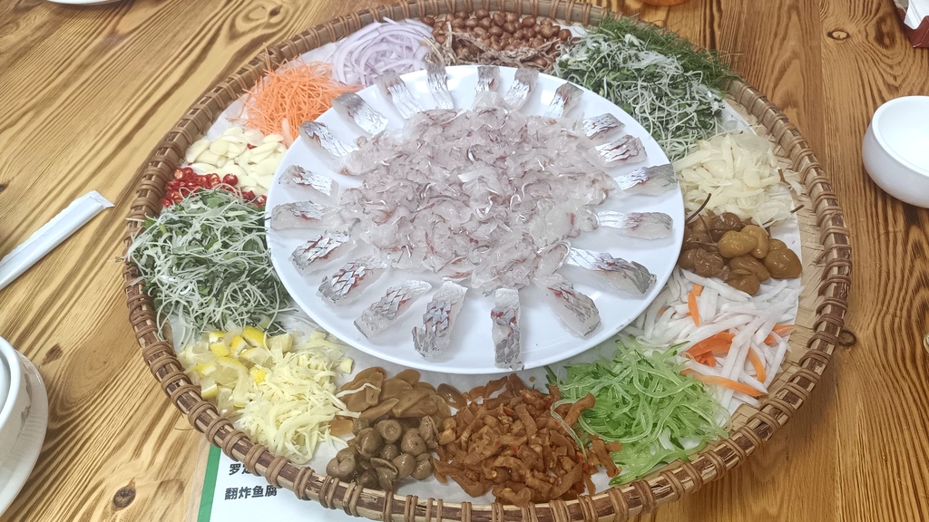 横县鱼生云浮店