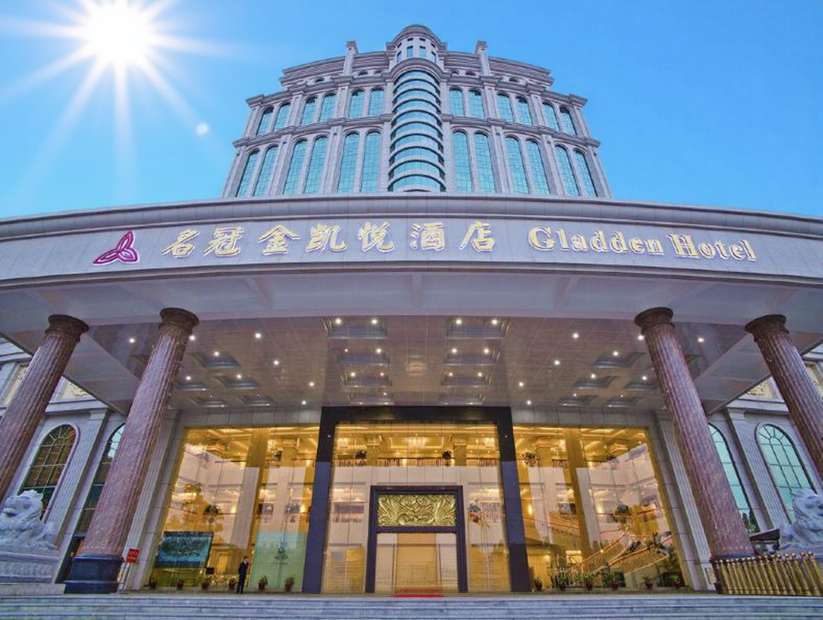 名冠金凯悦酒店