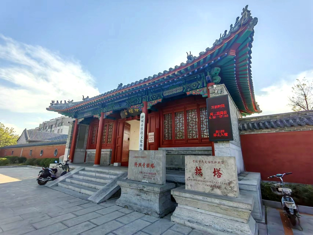 聊城铁塔