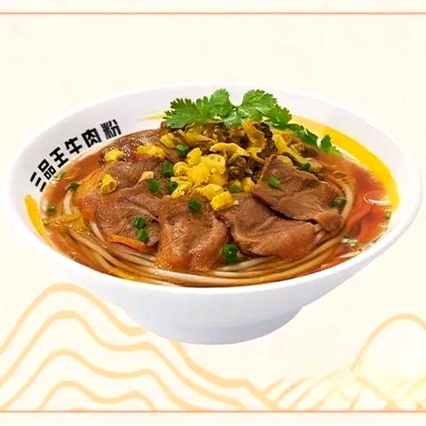 三品王牛肉粉(泰业广场店)