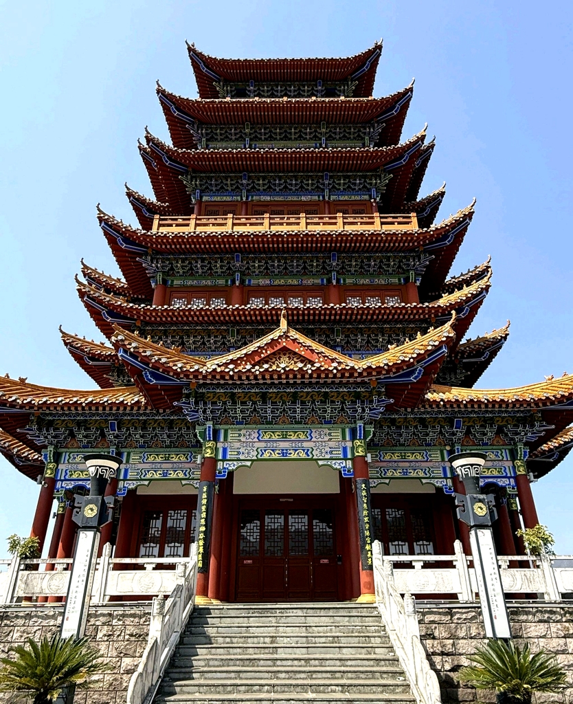 文笔山公园