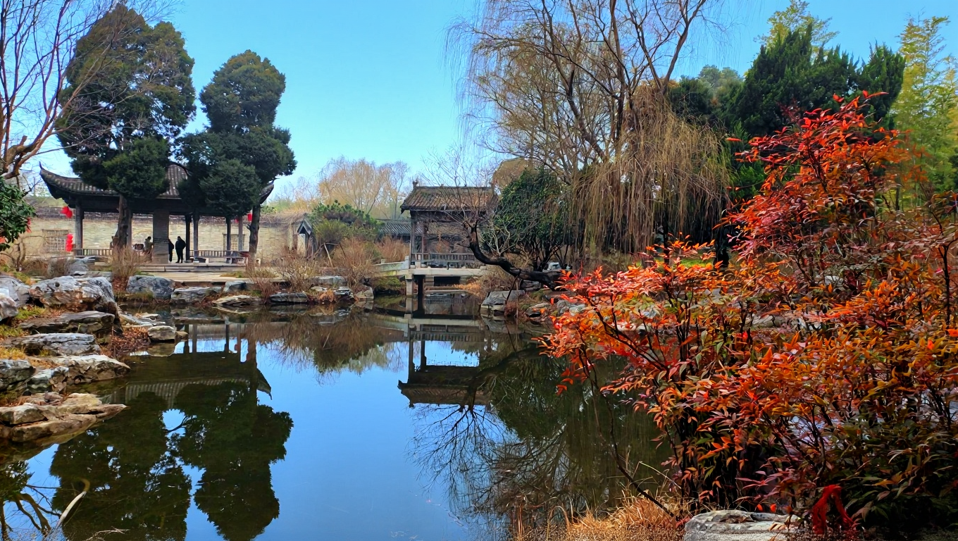 尤家花园