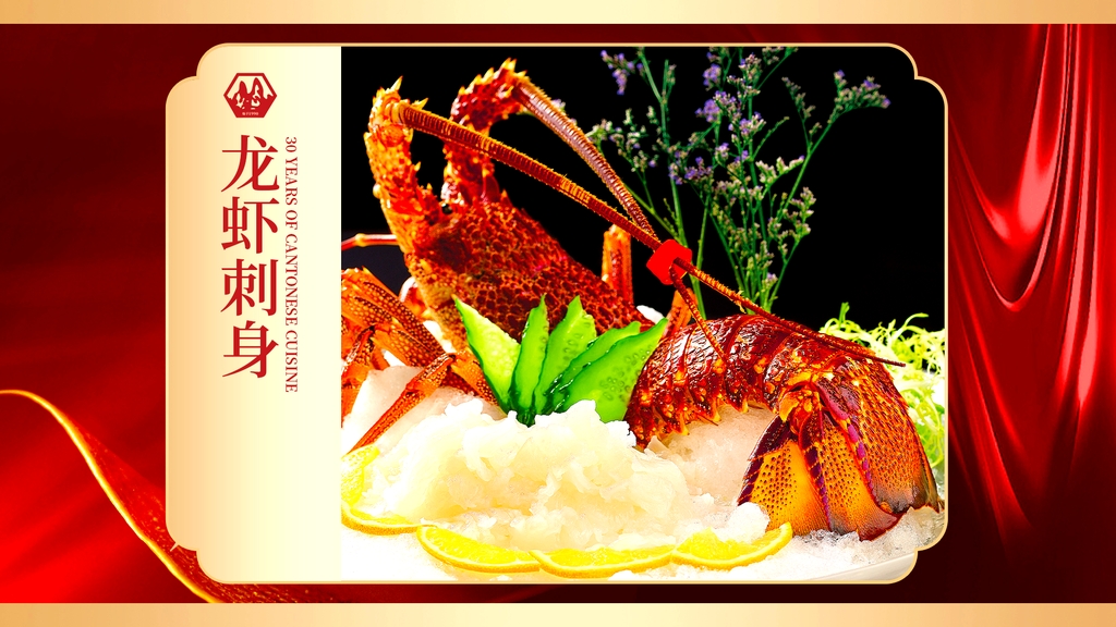 天天渔港(华强北店)