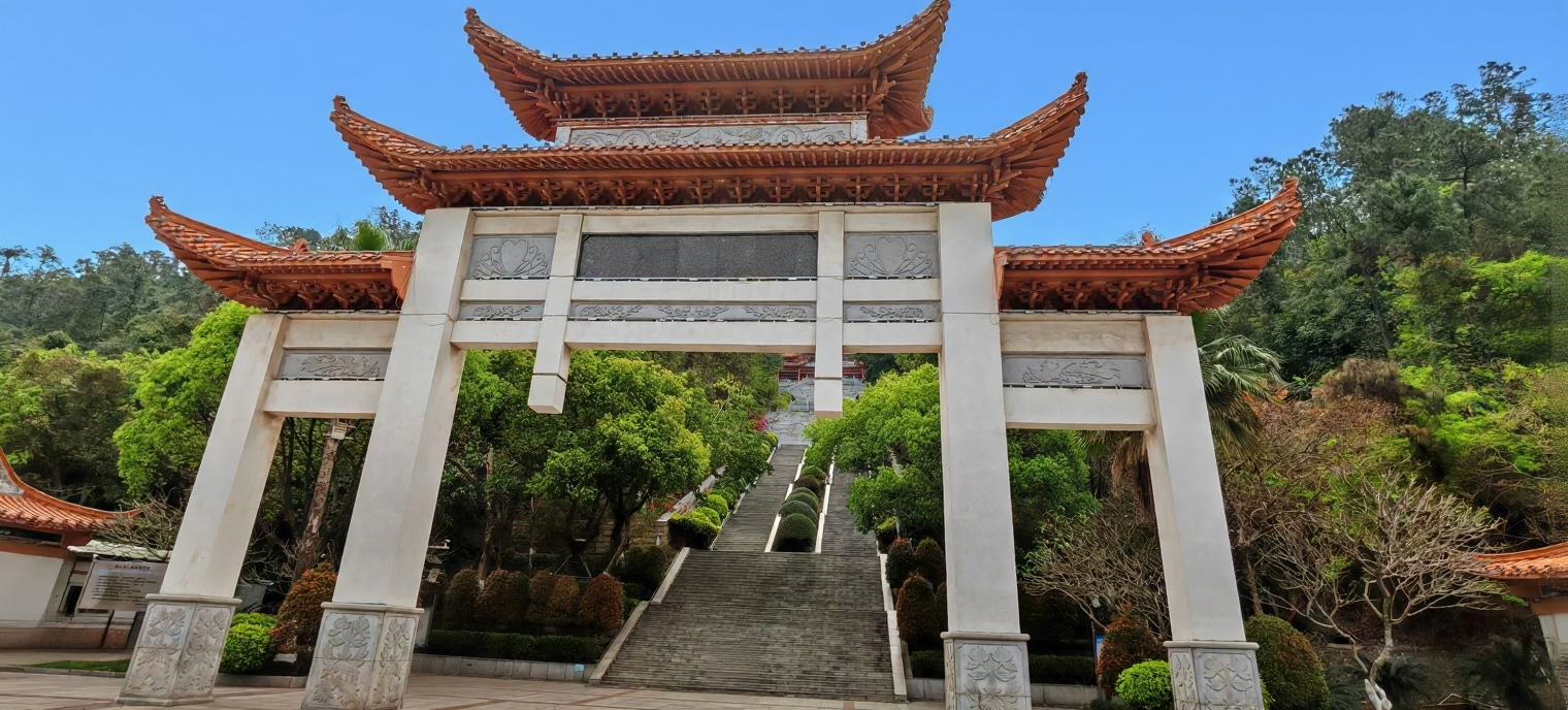 仙人山公园