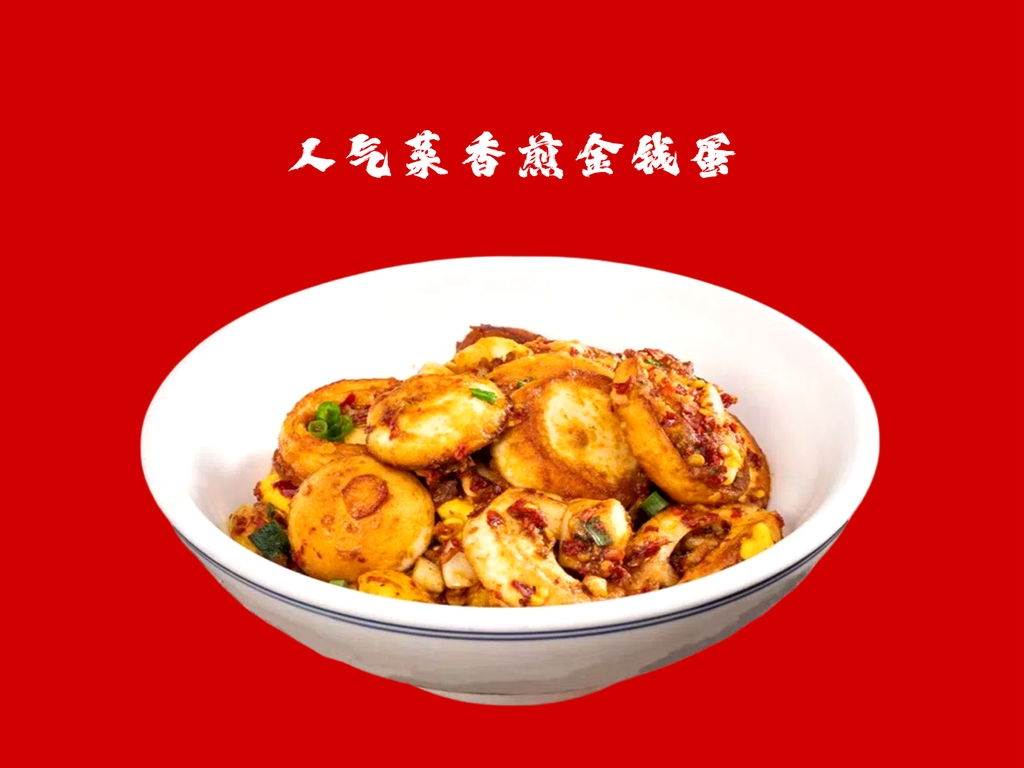 笨罗卜浏阳菜馆(丽景滨江店)