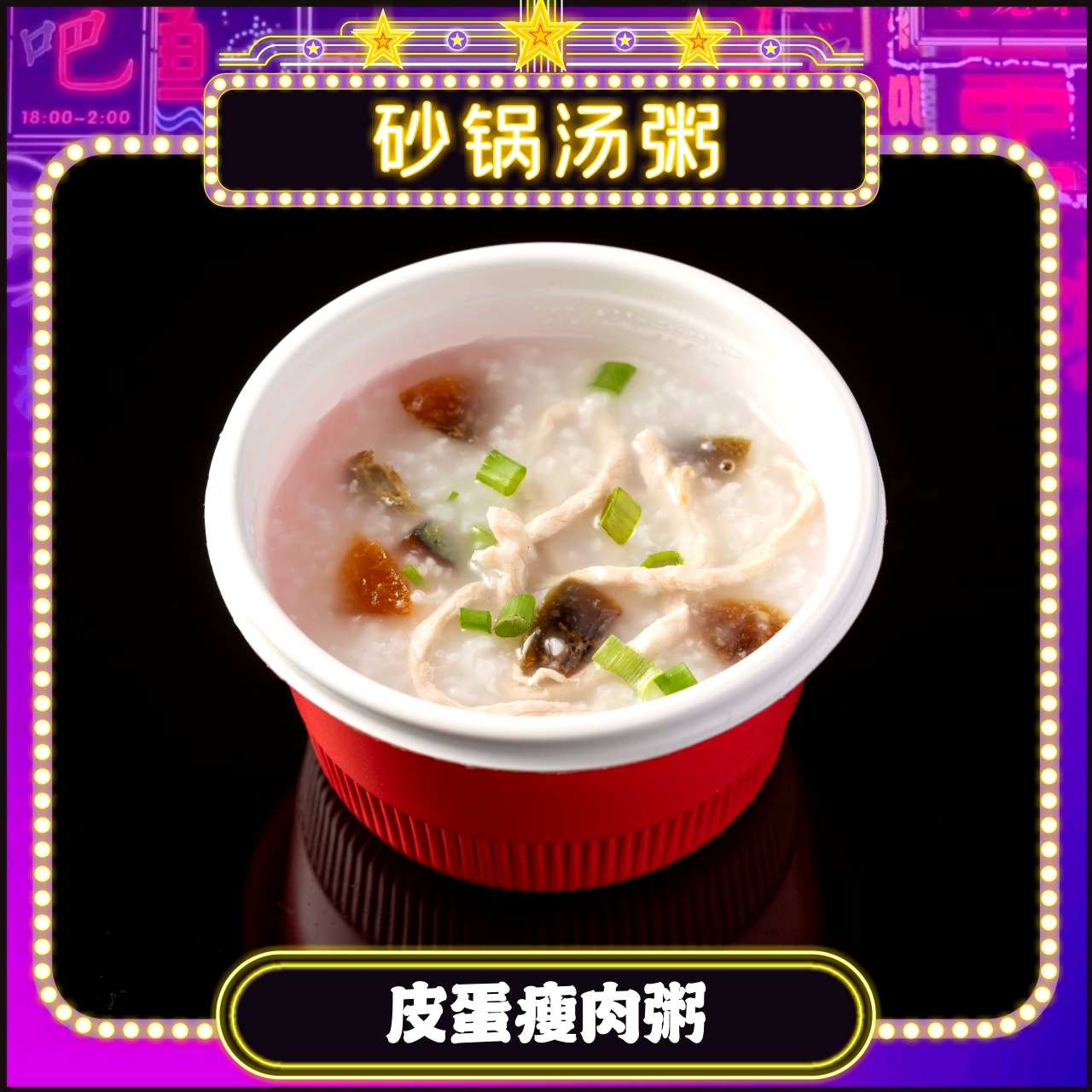 高第街56号餐厅(北城新区店)
