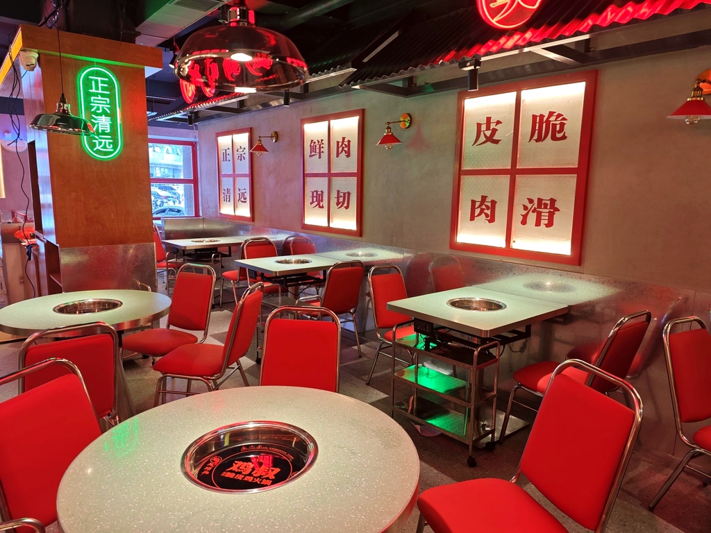 鸡叔·清远脆皮鸡火锅(黄贝岭店)