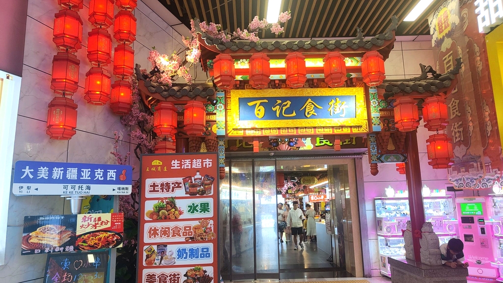 东西巷牌坊