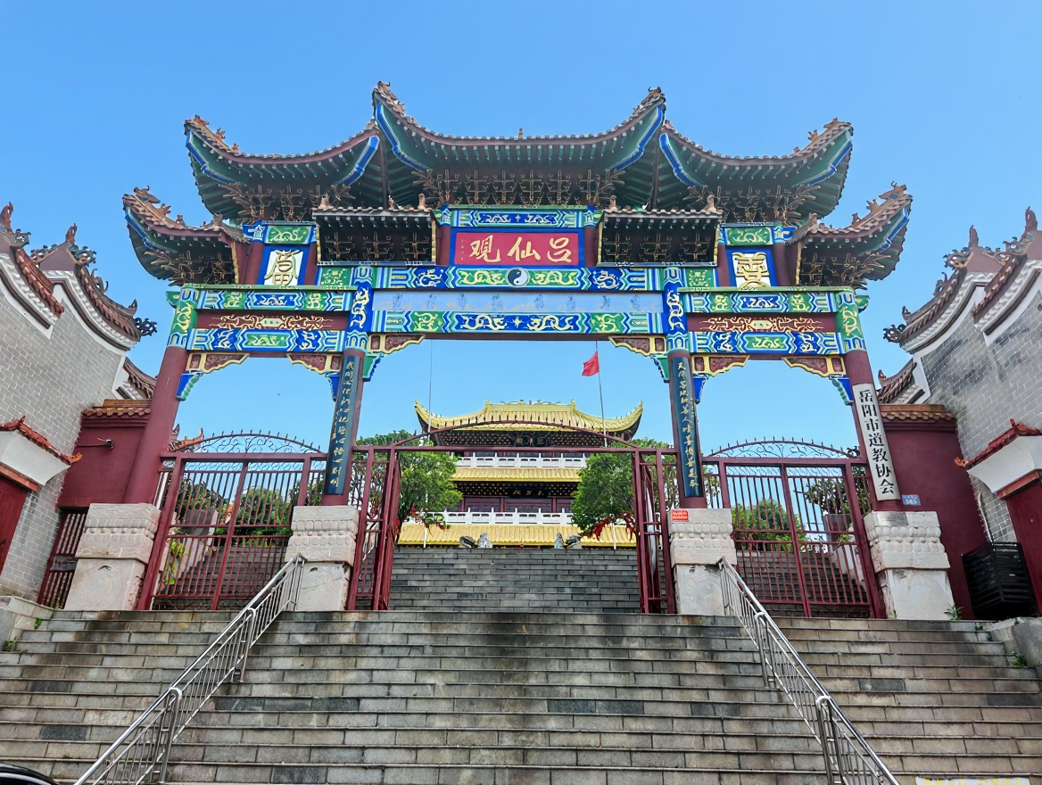 吕仙观