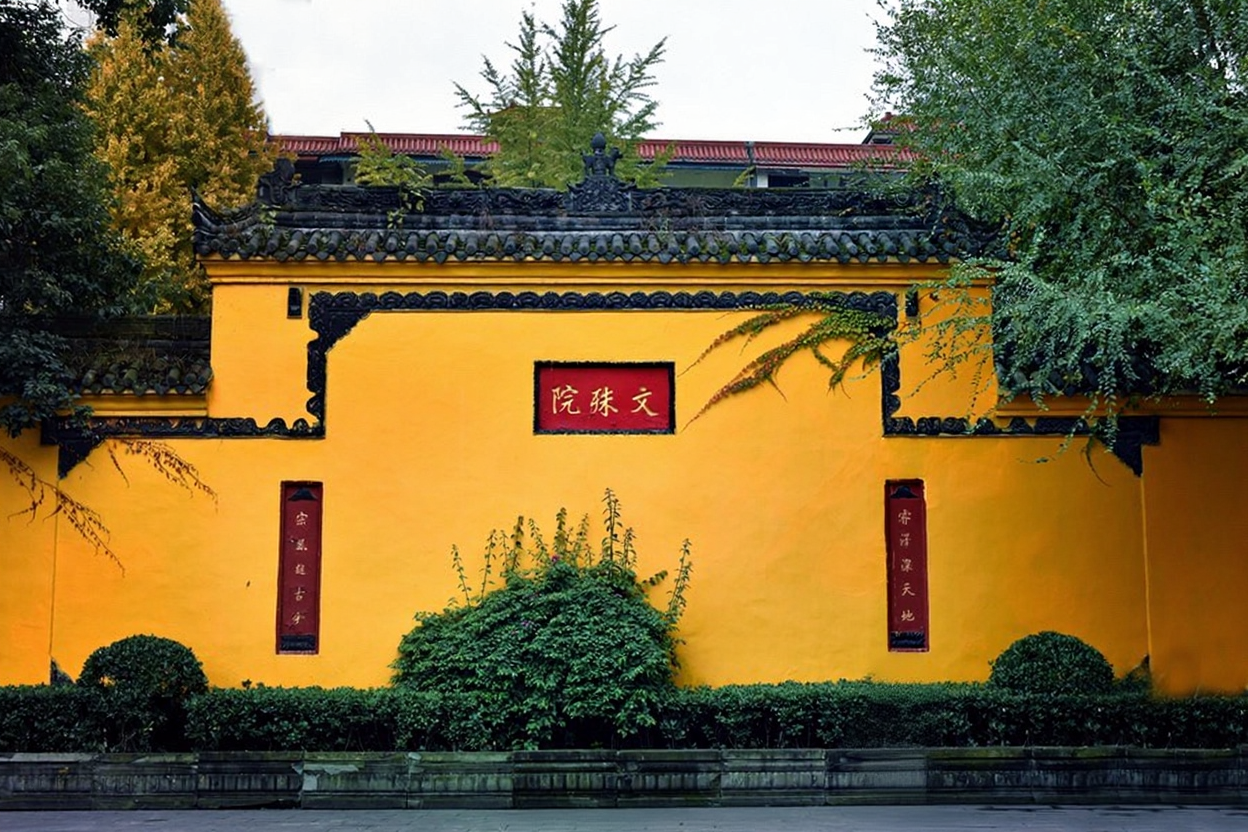 文殊院