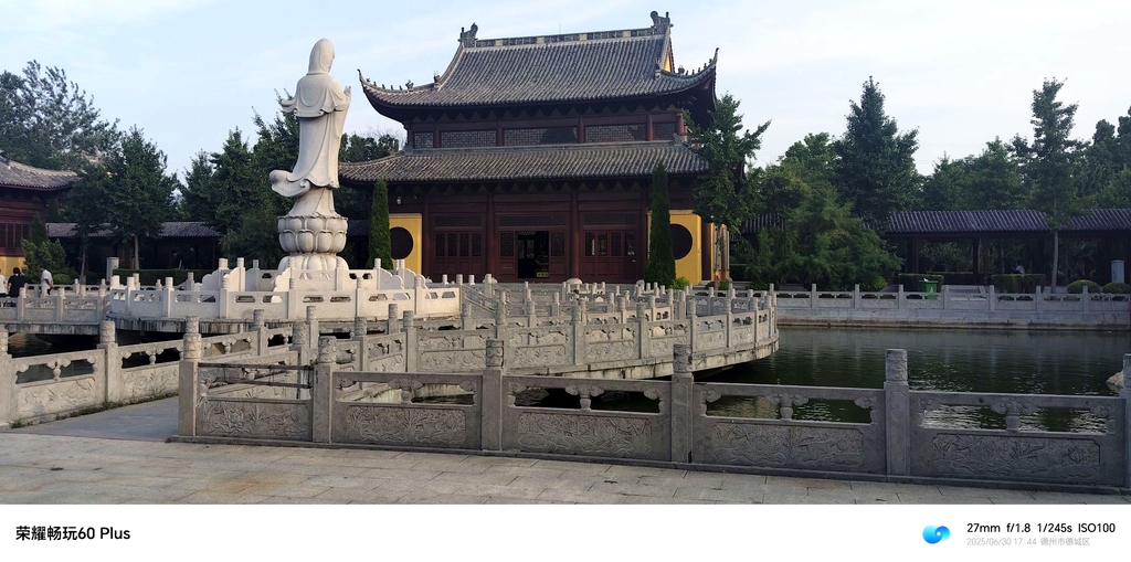 永庆寺