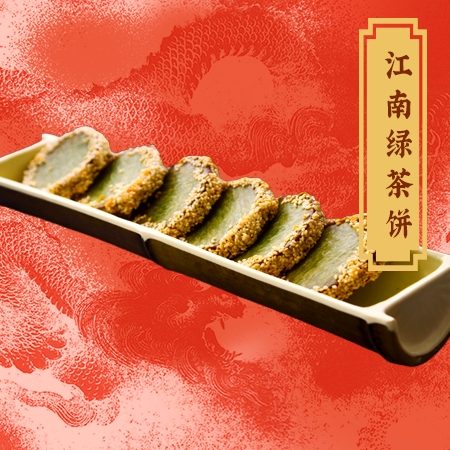 绿茶餐厅(龙井路店)
