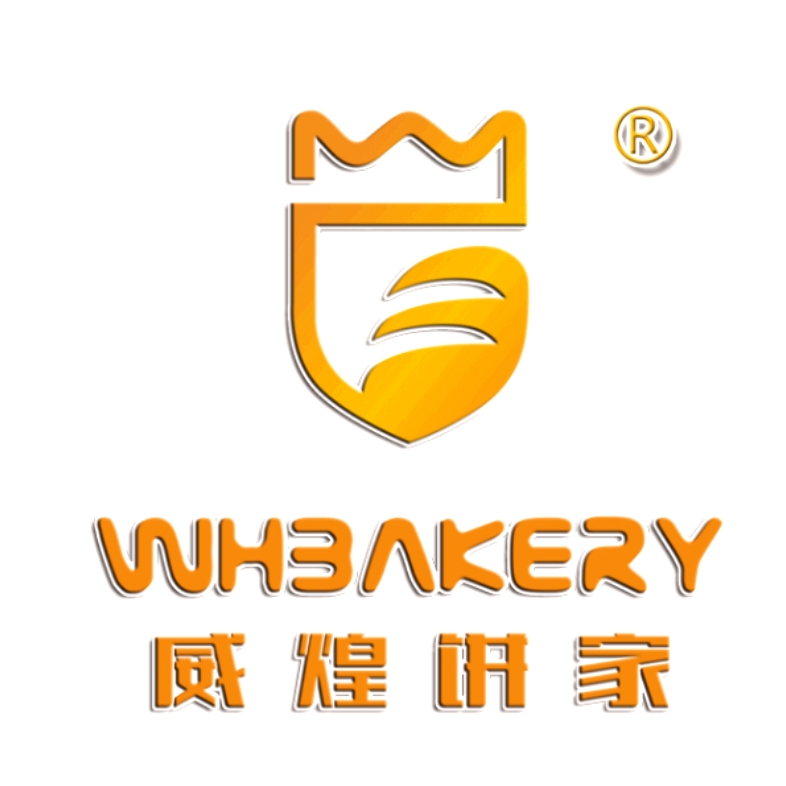 威煌饼家(总店)