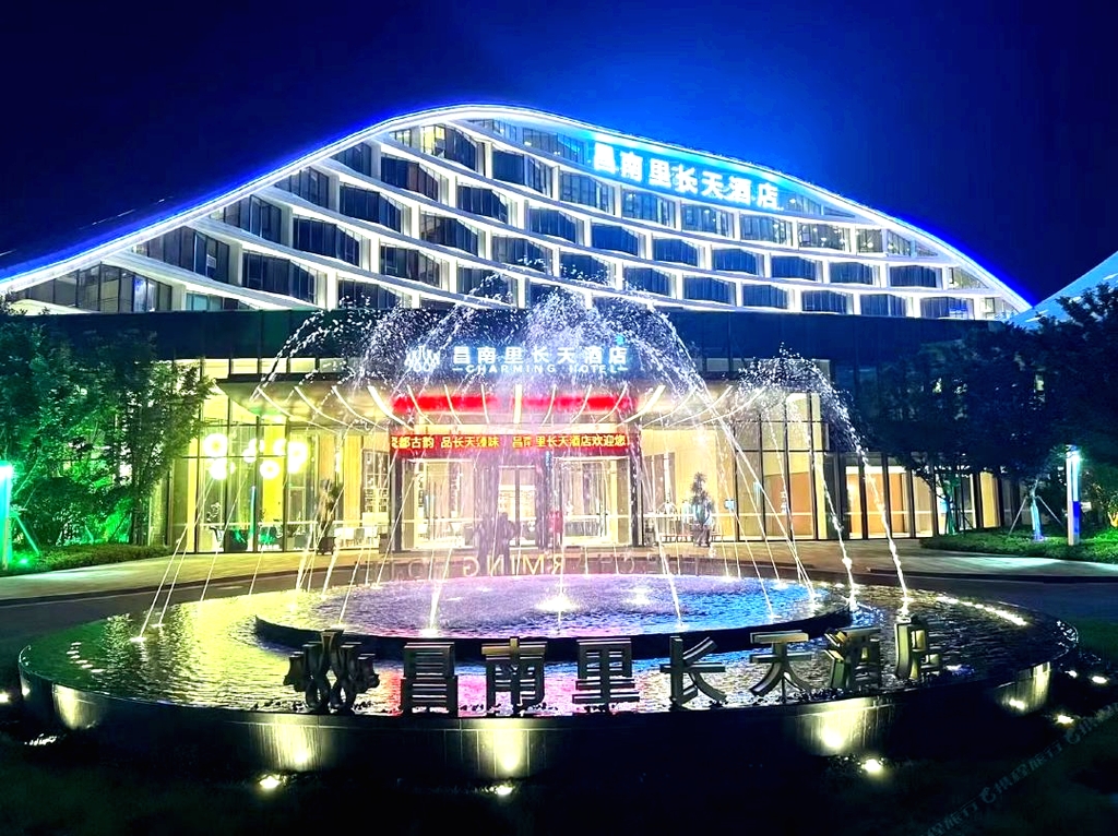 景德镇昌南里长天酒店(中国陶瓷博物馆店)