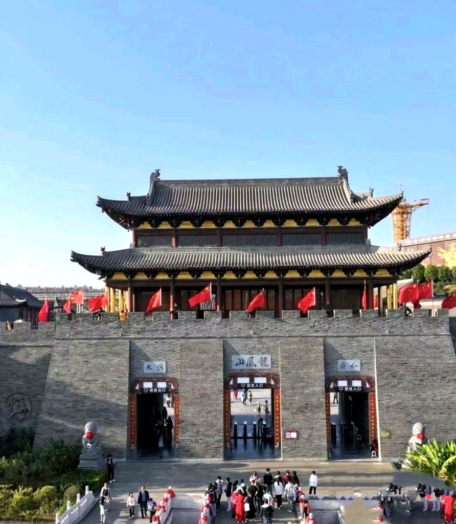 洛阳龙凤山景区