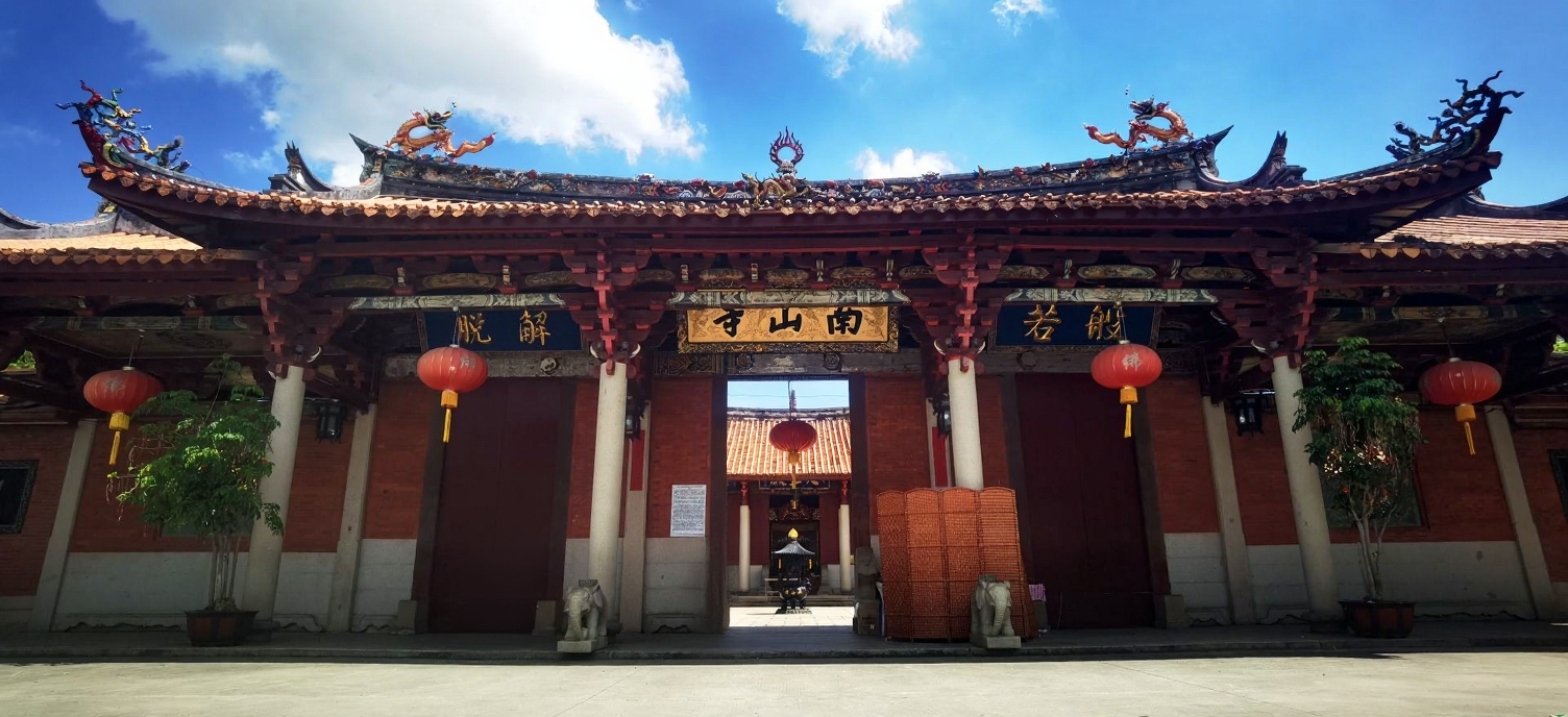 南山禅寺