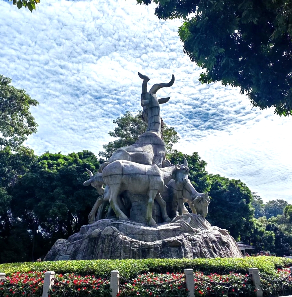 越秀公园