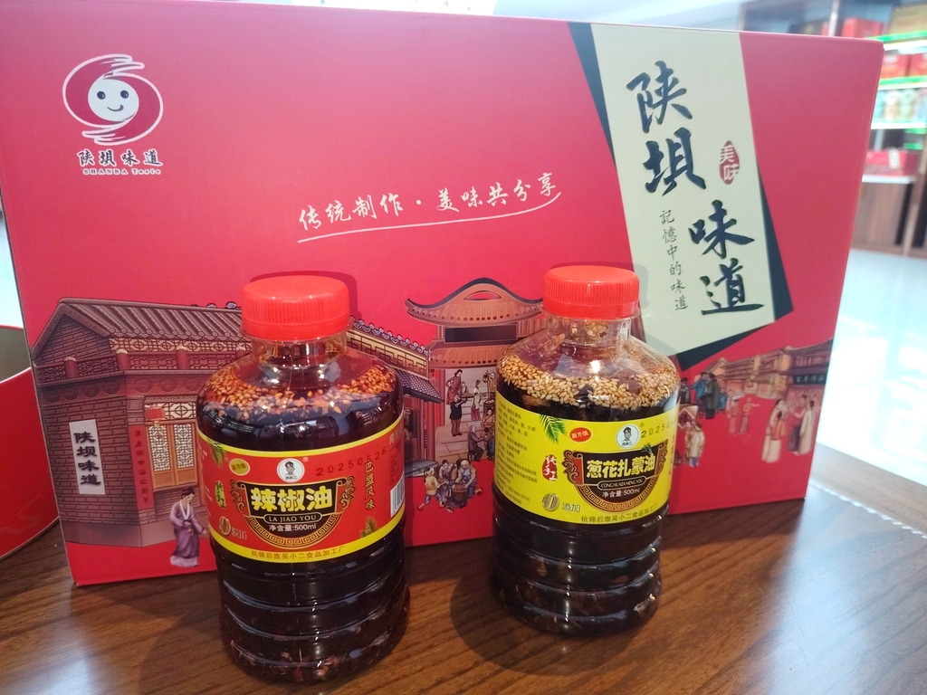 陕坝味道美食苑