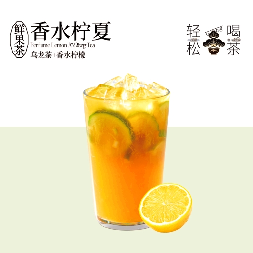 陕拾叁(袁家村店)