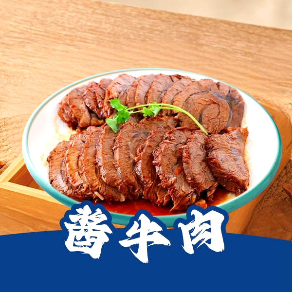 辣子王兰州牛肉面