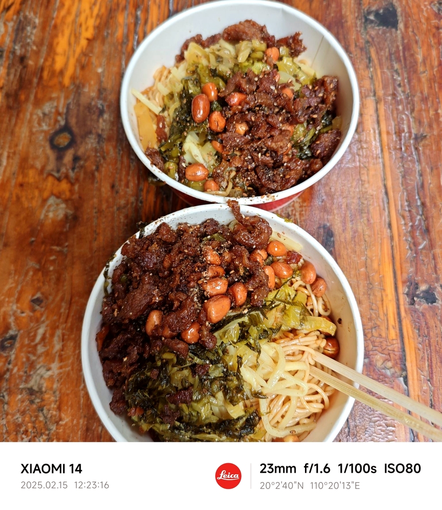 三姐海南粉(海口骑楼老街店)