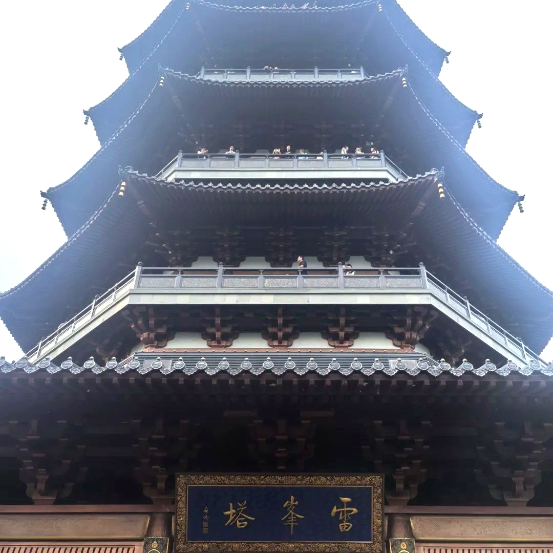 雷峰塔景区