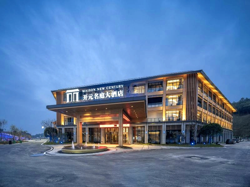景德镇开元名庭大酒店