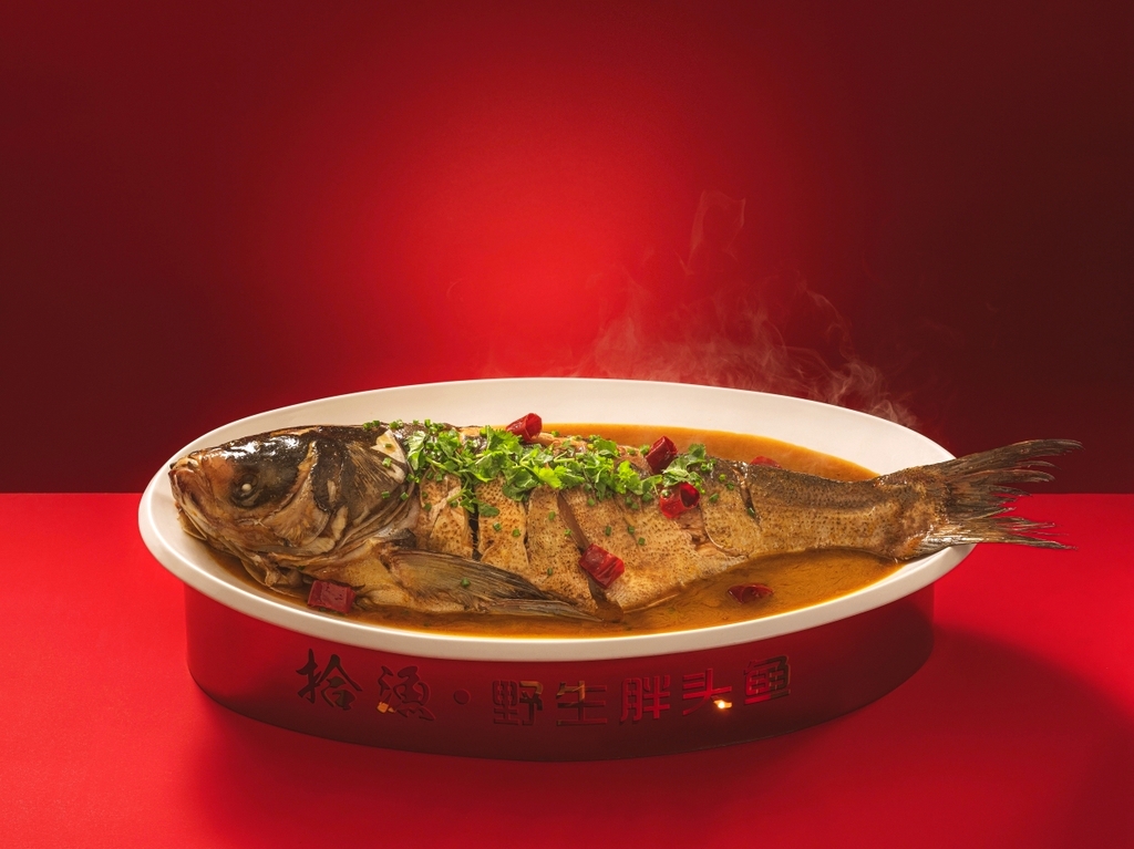 拾渔餐厅