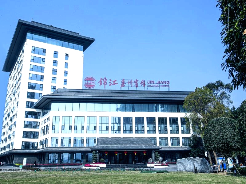 锦江嘉州宾馆