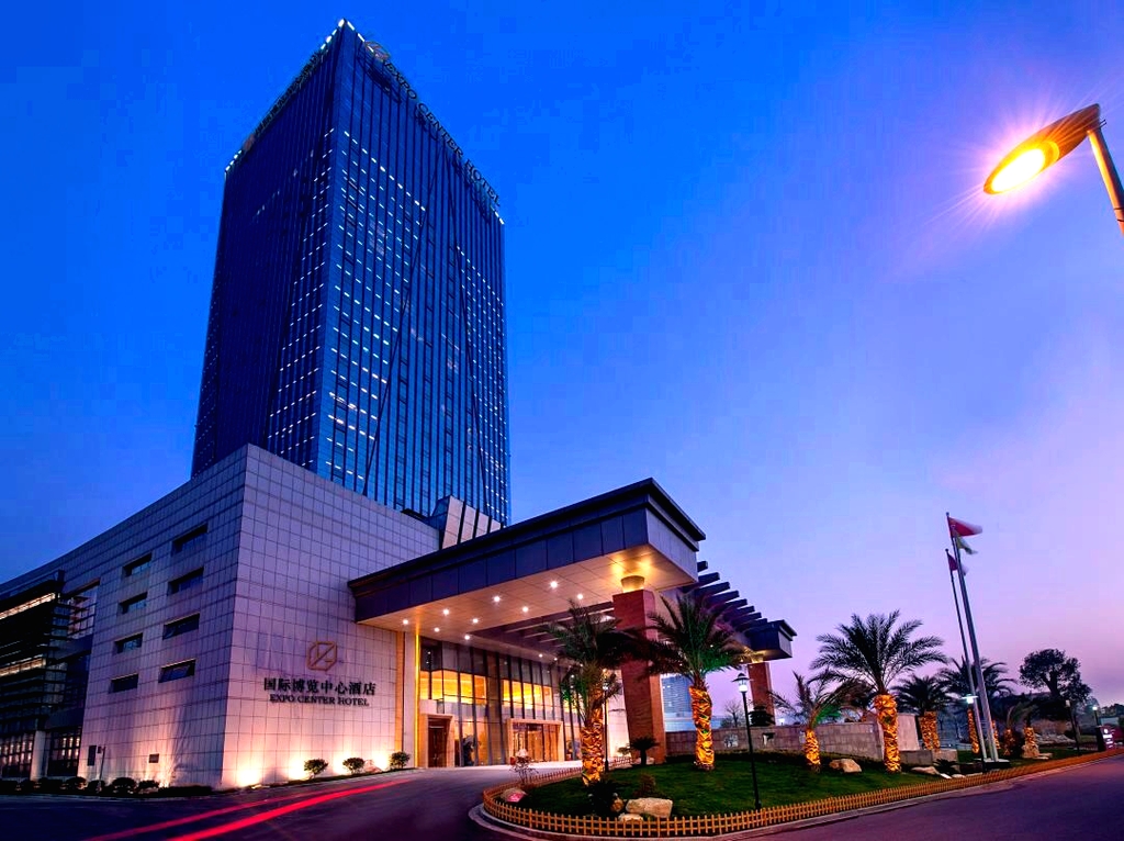 国际博览中心酒店