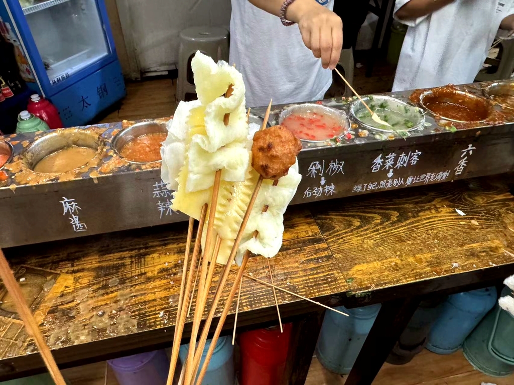 小溅沾串
