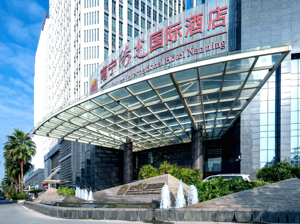 南宁阳光国际酒店