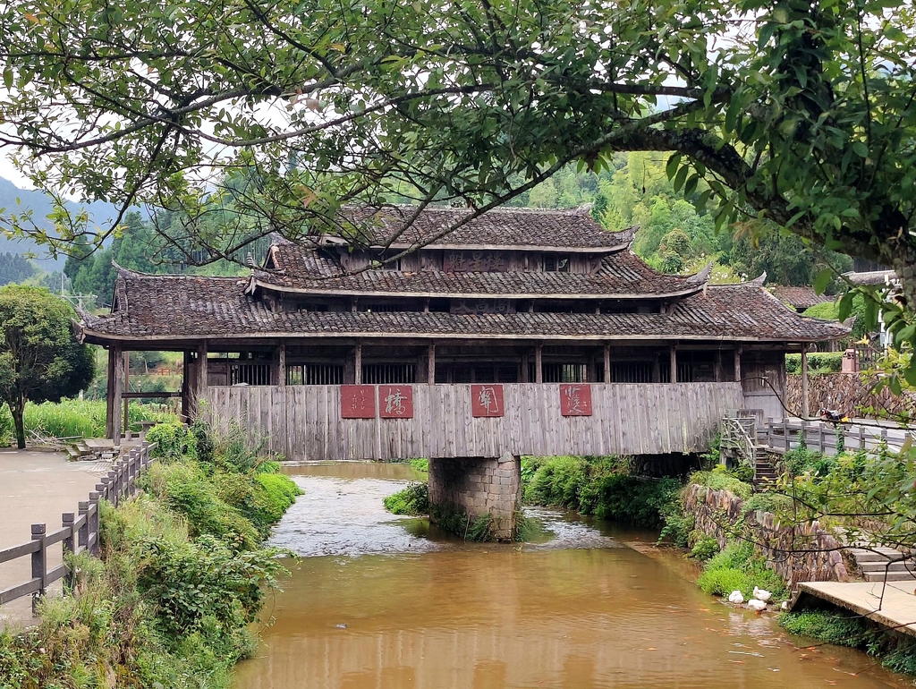 云中大漈