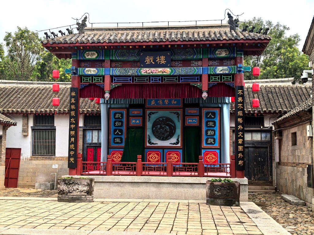 牟氏庄园
