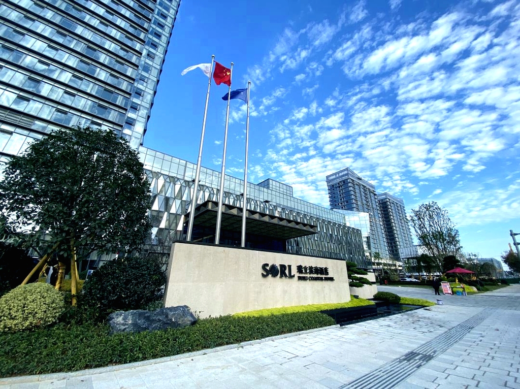 瑞安瑞立滨海酒店
