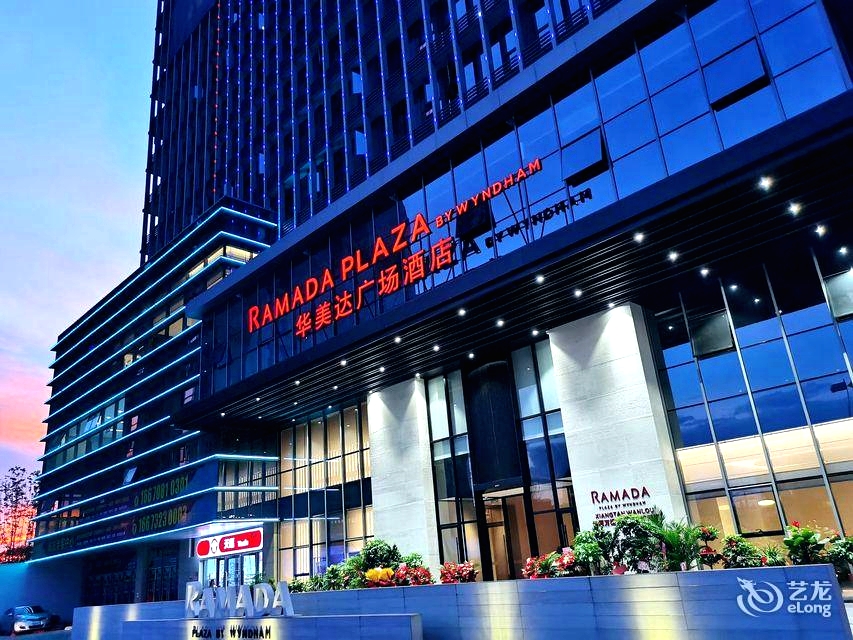 湘潭万楼华美达广场酒店