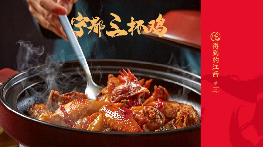 炉忆家宴(新天地店)