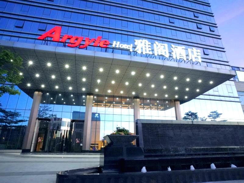 阳江国际金融中心雅阁酒店