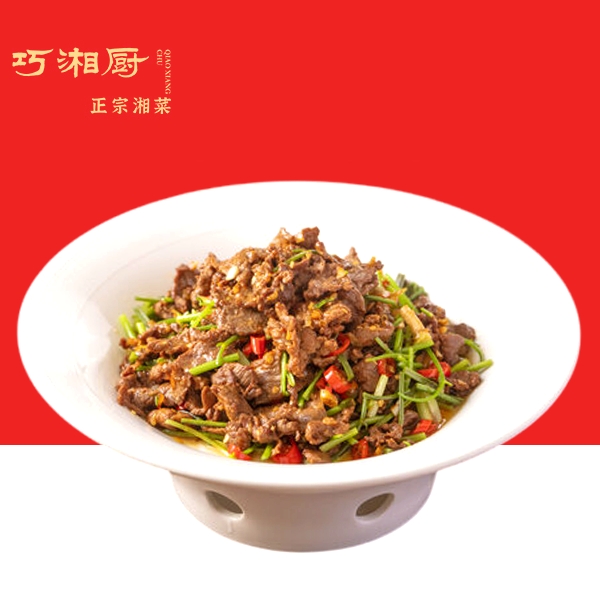 巧湘厨