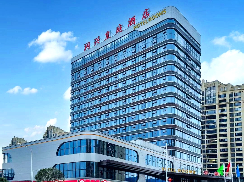 润兴皇庭酒店