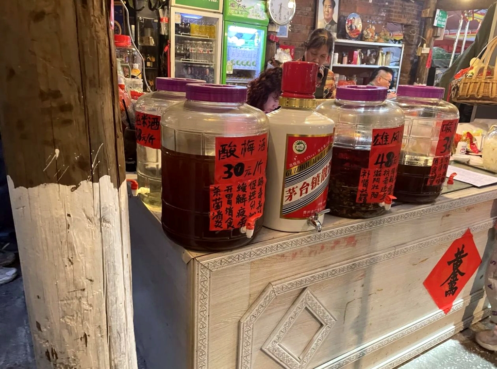 竹林鸡煲王